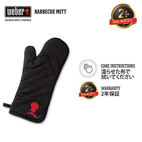 Weber 6472 Barbecue Mitt - Grill Parts America