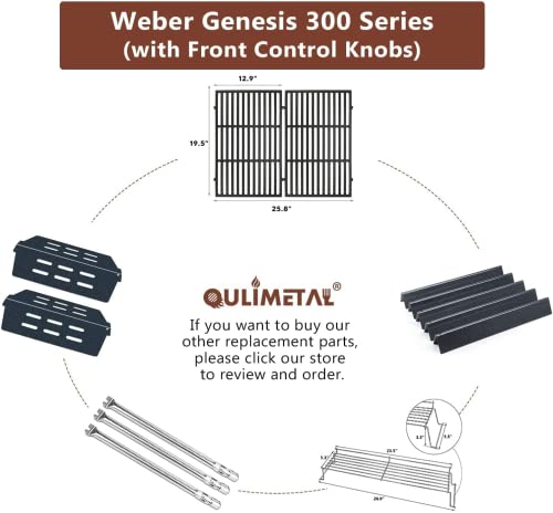 QuliMetal 17.5" Porcelain Steel Flavor Bars and Heat Deflector for Weber Genesis 300 E310 E320 E330 S310 S330 (with Front Control Knobs), Replaces Weber 7620 7621 65505 7622 - Grill Parts America